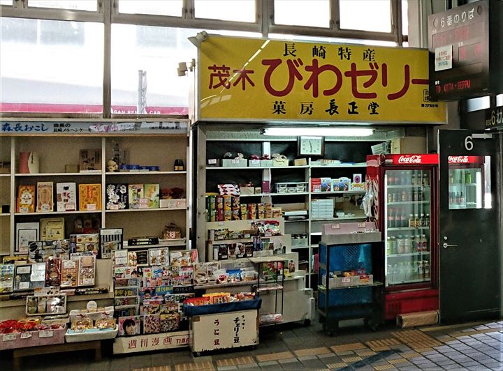 長崎県営バスターミナル　売店