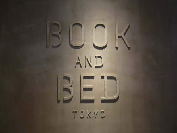 BOOK AND BED TOKYO 福岡店　客室フロア