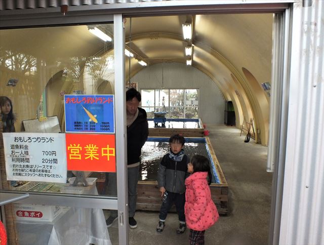 阿蘇ファームランド　釣り