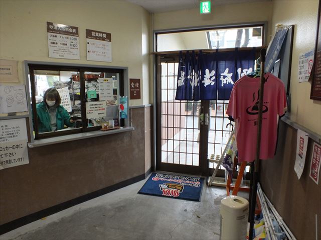 別府　日帰り温泉　別府海浜砂湯