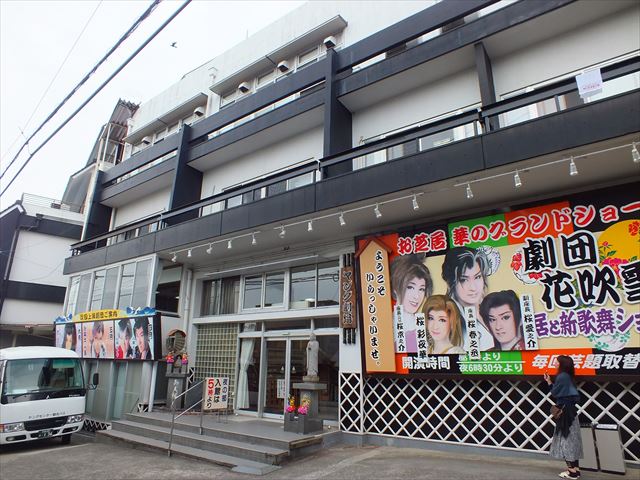 別府温泉　日帰り温泉　ヤングセンター