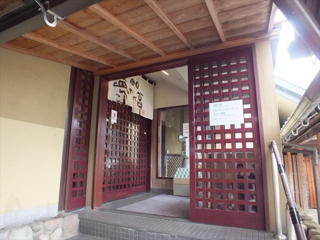 別府温泉　日帰り温泉　夢たまて筥