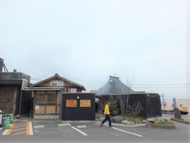 別府　日帰り温泉　ひょうたん温泉