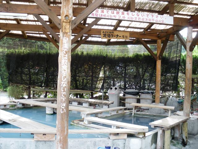 別府地獄めぐり　かまど地獄　足湯