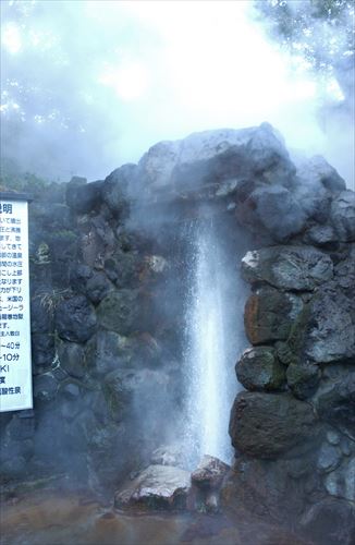 別府　地獄めぐり　龍巻地獄