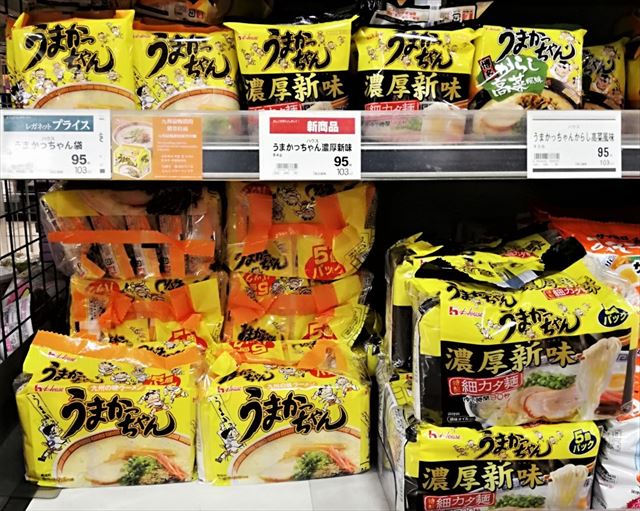 福岡　お土産　うまかっちゃん