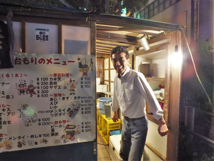屋台もり　大将