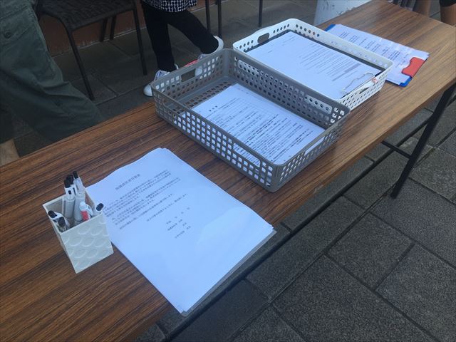 軍艦島コンシェルジュ　誓約書