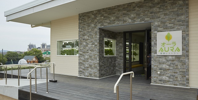 変なホテル　健康レストラン　オーラ