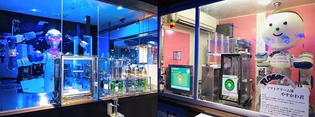 変なレストラン　ダニールとやすかわ君