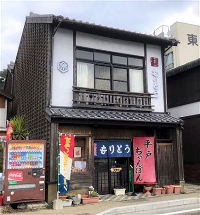 平戸観光スポット　森藤