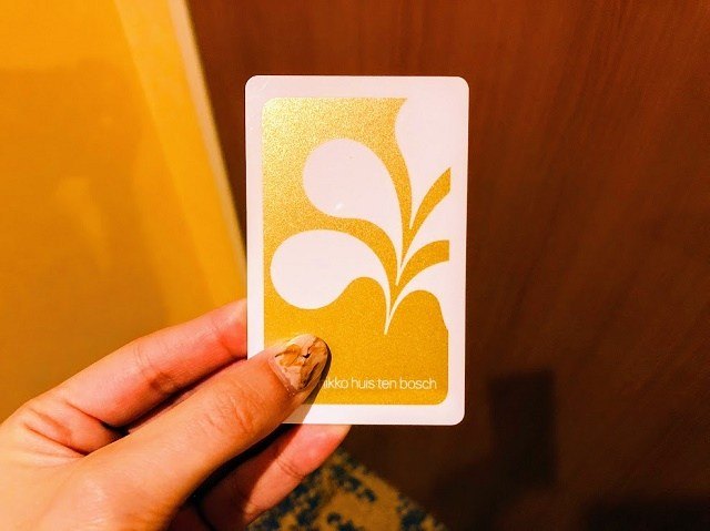 ホテル日航ハウステンボス　カードキー