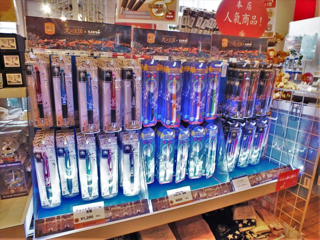 ハウステンボス　お土産　文房具