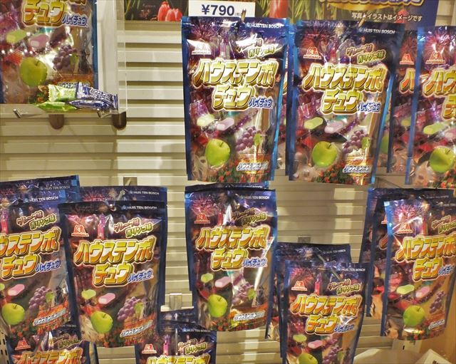 ハウステンボス　お土産　ハイチュウ