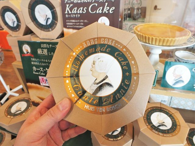 ハウステンボス　お土産　アニーおばさんのチーズケーキ