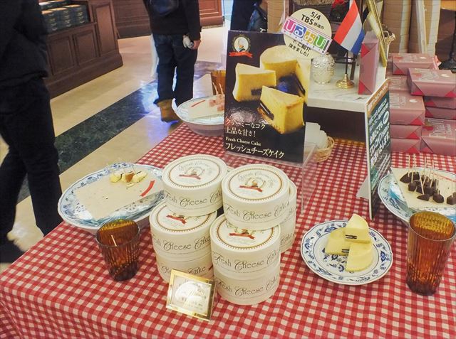 ハウステンボス　お土産　チーズケーキ　試食