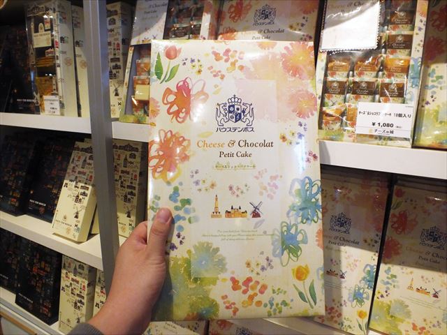 ハウステンボス　お土産　バラマキ　チーズ&ショコラプチケーキ　28個入り