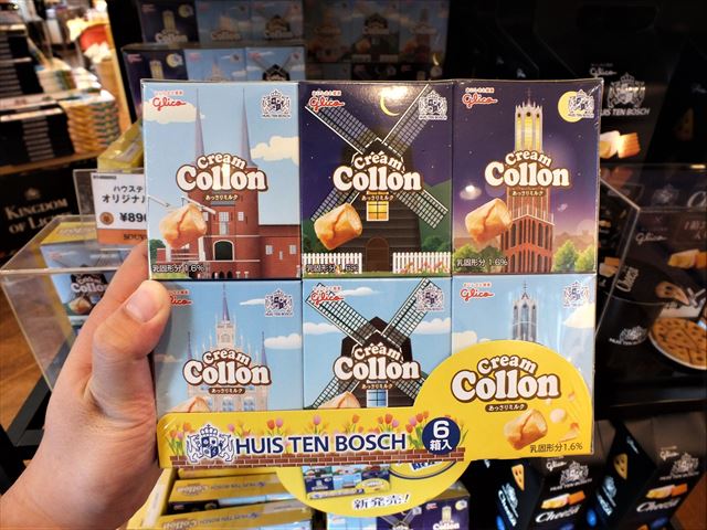 ハウステンボス　お土産　コロン