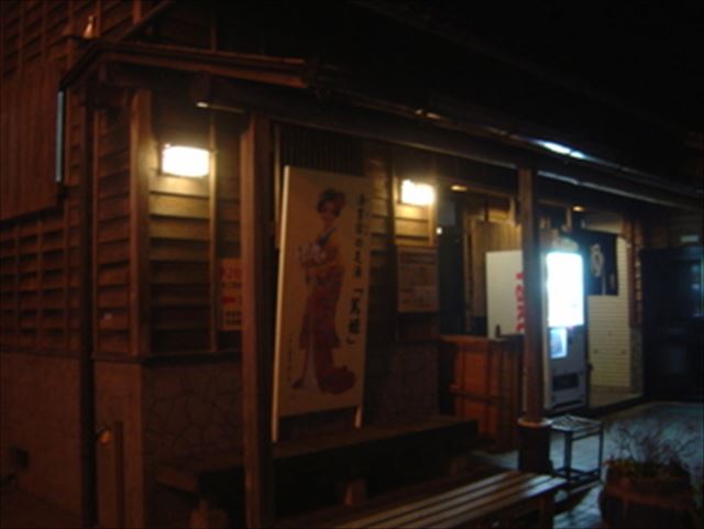 指宿で温泉めぐり！名湯から秘湯までおすすめの湯5選！