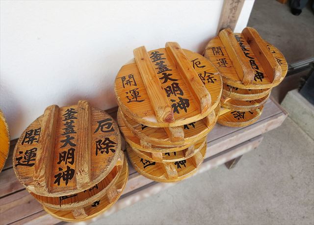 釜蓋神社　蓋