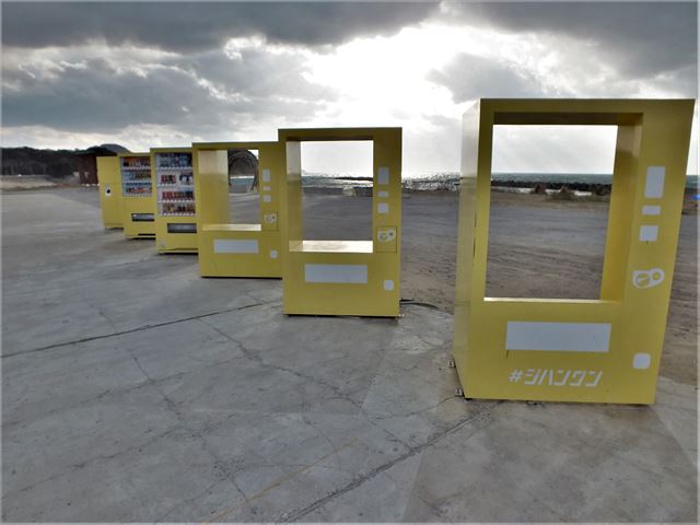 糸島 インスタ映え ジハングン 自動販売機