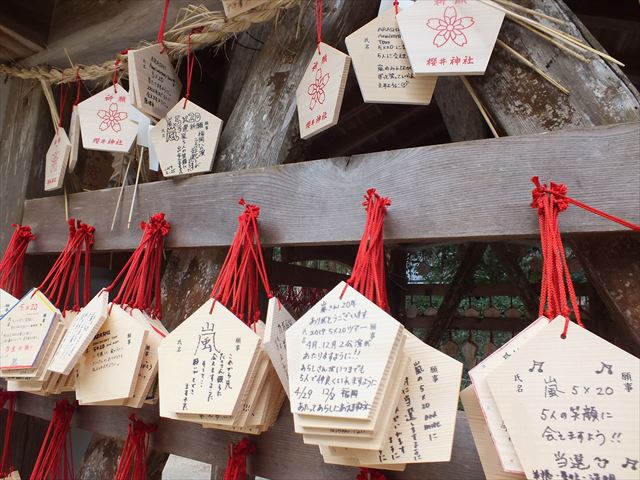 糸島 桜井神社 インスタ映え