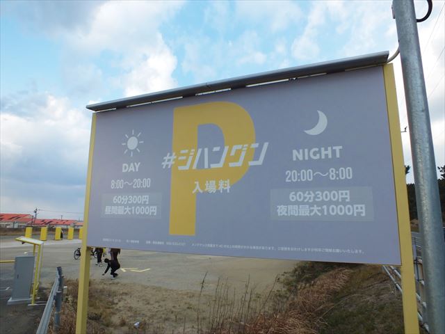 糸島 インスタ映え #ジハングン