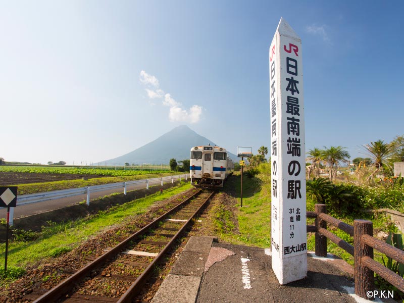 鹿児島　観光スポット　西大山駅