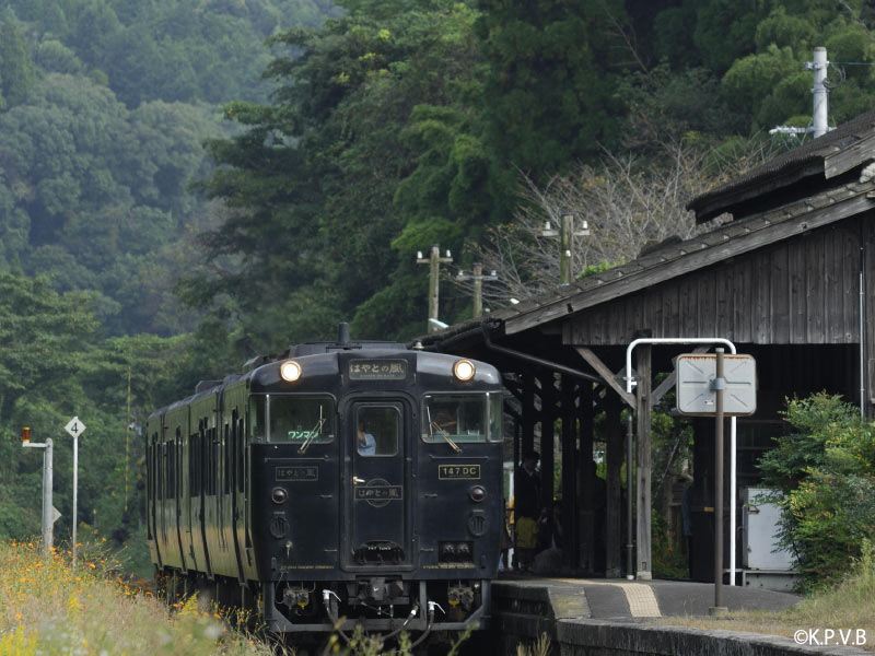 鹿児島　観光スポット　嘉例川駅