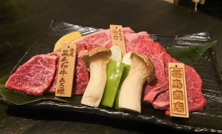 鹿児島黒牛
