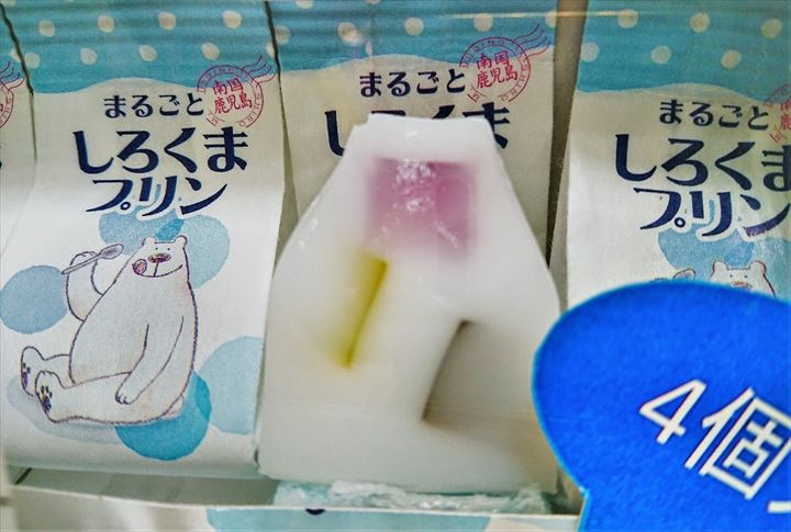 鹿児島土産 まるごとしろくまプリン