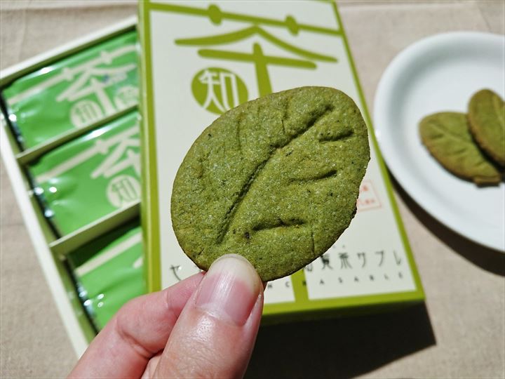 YANAGIMURA 知覧茶サブレ