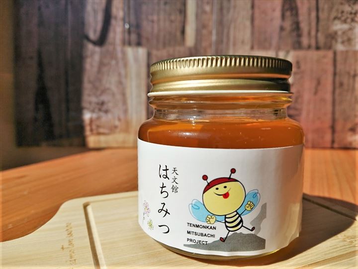 天文館はちみつ