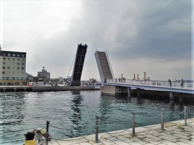 海峡プラザ　ブルーウィングもじ