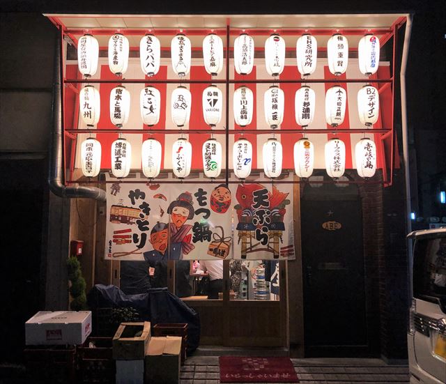 かじしか　店舗　外観