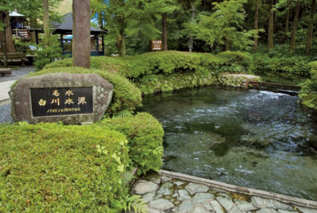 白川水源
