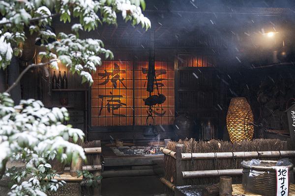 黒川温泉　日帰り　いこい旅館
