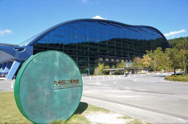 九州国立博物館　外観