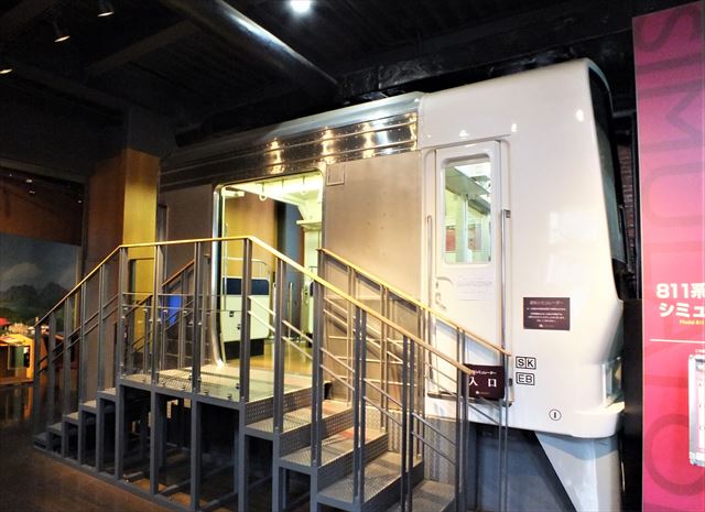 九州鉄道記念館 シュミレーター