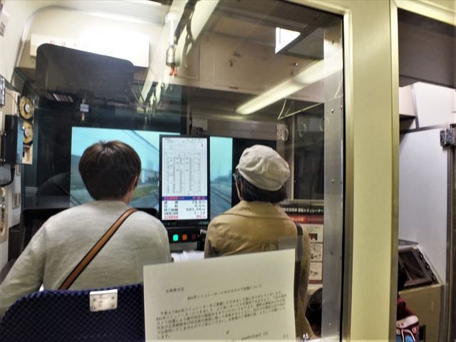 九州鉄道記念館 シュミレーター