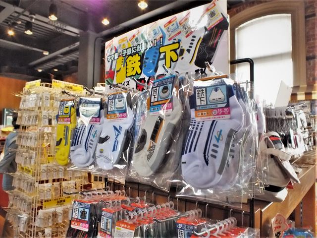 九州鉄道記念館　鉄下　靴下