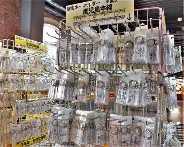 九州鉄道記念館 キーホルダー