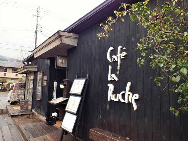 湯布院　金鱗湖　カフェ　朝食　Cafe La Ruche　外観
