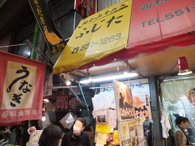 旦過市場　ふじた