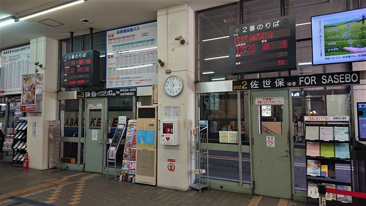 長崎県営バスターミナル　掲示板