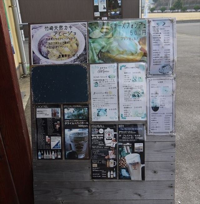 太良　牡蠣小屋　漁師の館