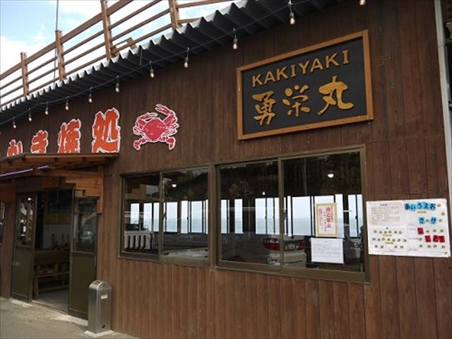 太良　牡蠣　勇栄丸