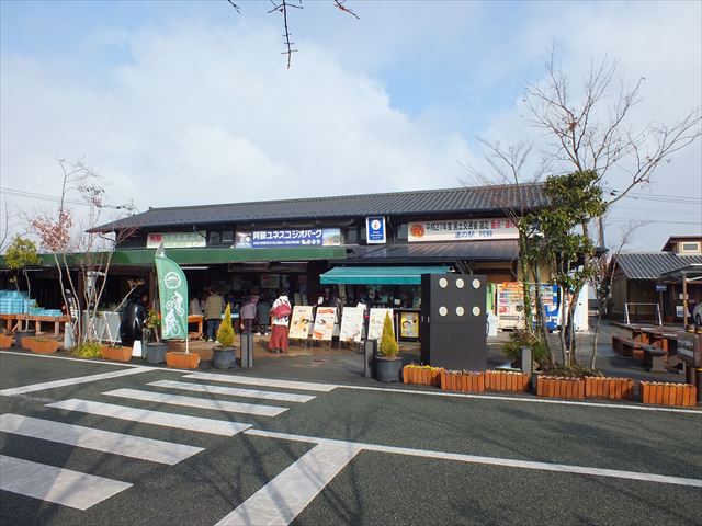 道の駅 阿蘇 外観