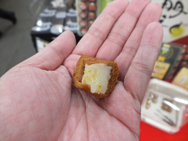 道の駅 阿蘇 ゆず萌え