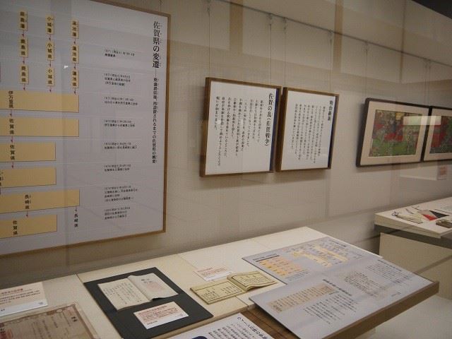 佐賀市　街ブラ　佐賀城本丸歴史館